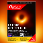 233 Coelum promo 125×125