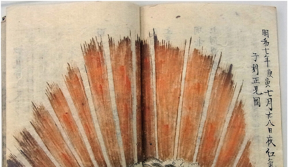 Aurora_Kioto_1770 Aurora a ventaglio descritta e disegnata dalla città di Kioto in Giappone nel 1770
